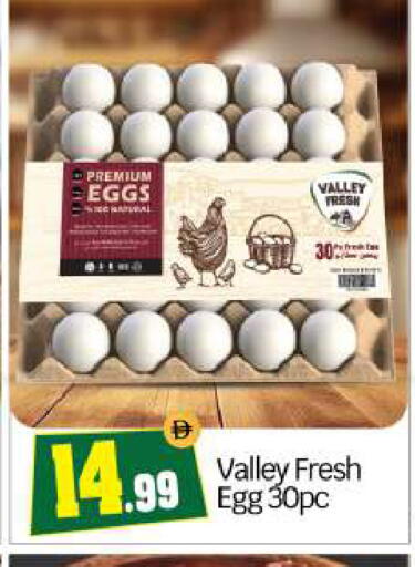 available at BIGmart in UAE - Abu Dhabi