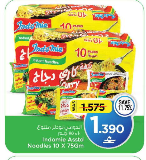 available at مارك & سايف in عُمان - مسقط‎