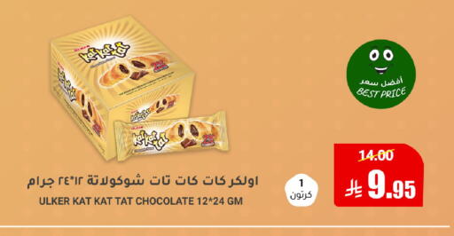 available at Al Andalus Market in KSA, Saudi Arabia, Saudi - Jeddah