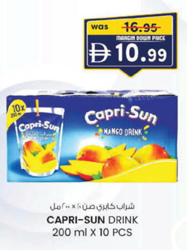 Mango available at صفا اكسبريس سوبرماركت in الإمارات العربية المتحدة , الامارات - ٱلْعَيْن‎