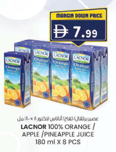 Orange Apple Pineapple available at صفا اكسبريس سوبرماركت in الإمارات العربية المتحدة , الامارات - ٱلْعَيْن‎