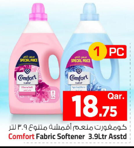 available at مارك & سيف in قطر - الضعاين