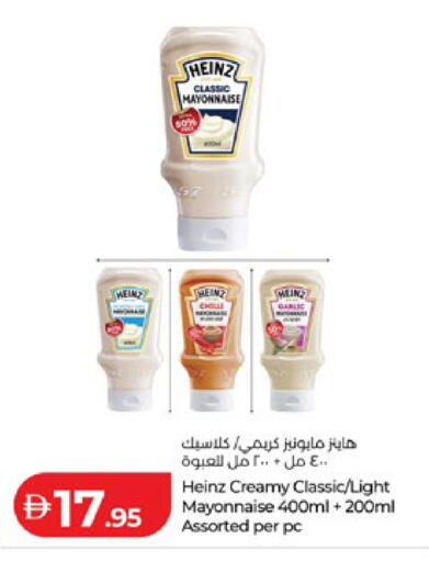 available at لولو هايبرماركت in الإمارات العربية المتحدة , الامارات - ٱلْعَيْن‎