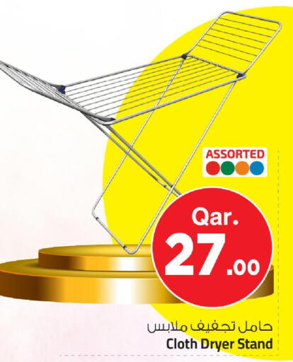 available at Mark & Save  in Qatar - Al Wakra