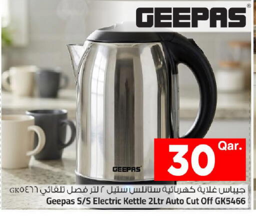 available at Mark & Save  in Qatar - Al-Shahaniya