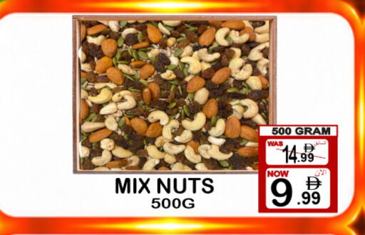 available at مركز الجمعة in الإمارات العربية المتحدة , الامارات - الشارقة / عجمان