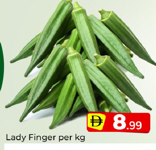 available at Mubarak Hypermarket Sharjah in UAE - Sharjah / Ajman