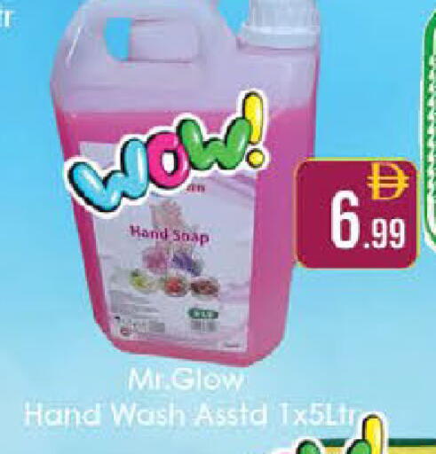 available at ايكو مول & ايكو هايبرماركت in الإمارات العربية المتحدة , الامارات - ٱلْعَيْن‎