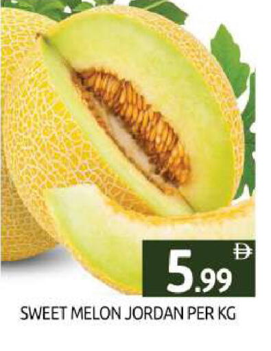 Melon from Jordan available at BIGmart in UAE - Dubai