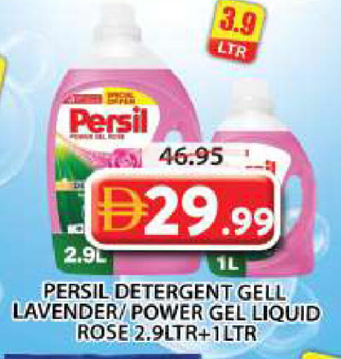 available at Grand Hyper Market in UAE - Sharjah / Ajman