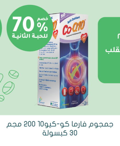 Date available at  النهدي in مملكة العربية السعودية, السعودية, سعودية - الخرج