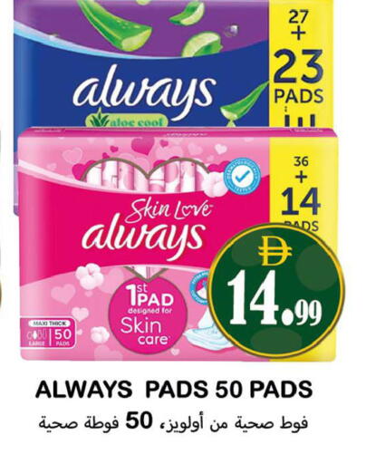 available at Souk Al Mubarak Hypermarket in UAE - Sharjah / Ajman