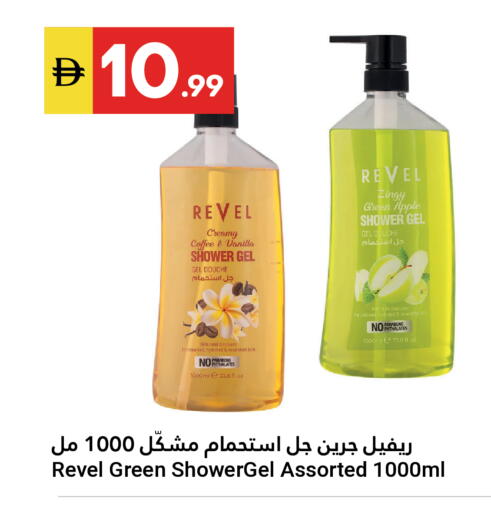 Apple Vanilla available at Grand Emirates Market in UAE - Abu Dhabi