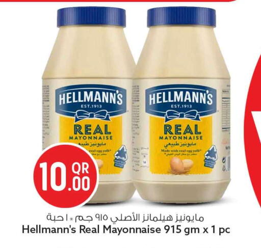 available at Safari Hypermarket in Qatar - Al Shamal