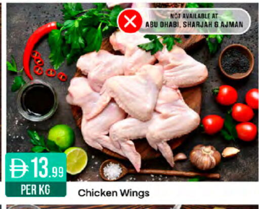 available at West Zone Supermarket in UAE - Sharjah / Ajman