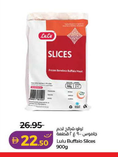 available at Lulu Hypermarket in UAE - Sharjah / Ajman