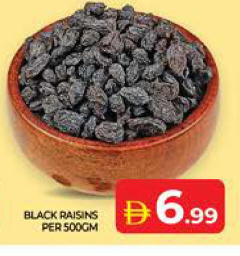 available at الامارات السبع سوبر ماركت in الإمارات العربية المتحدة , الامارات - أبو ظبي