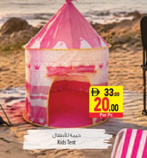 available at السفير ماركت in الإمارات العربية المتحدة , الامارات - ٱلْعَيْن‎