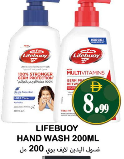 available at Souk Al Mubarak Hypermarket in UAE - Sharjah / Ajman