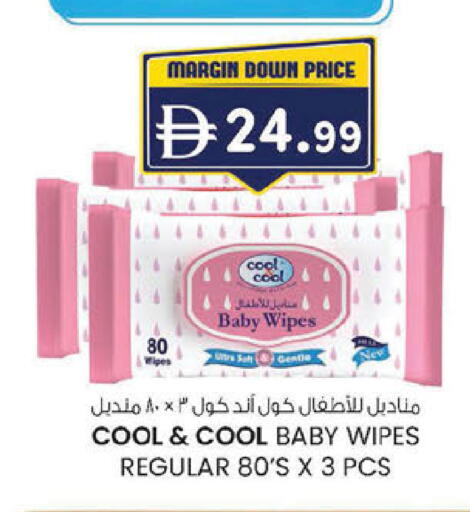 available at ك. إم. هايبرماركت in الإمارات العربية المتحدة , الامارات - أبو ظبي
