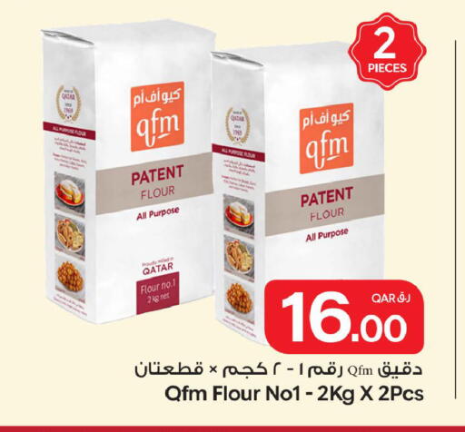 available at بن داود in قطر - الدوحة