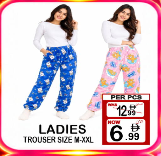 available at مركز الجمعة in الإمارات العربية المتحدة , الامارات - الشارقة / عجمان
