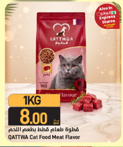 available at SPAR in Qatar - Al Rayyan