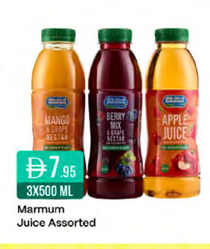 Mango Apple available at West Zone Supermarket in UAE - Sharjah / Ajman