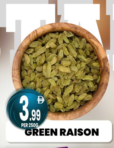 available at مركز الخصومات سنترو in الإمارات العربية المتحدة , الامارات - دبي