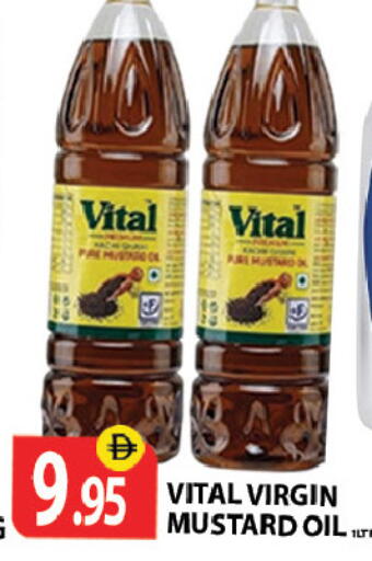 available at زين مارت سوبرماركت in الإمارات العربية المتحدة , الامارات - رَأْس ٱلْخَيْمَة