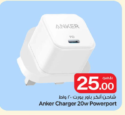 available at Bin Dawood Market in Qatar - Doha