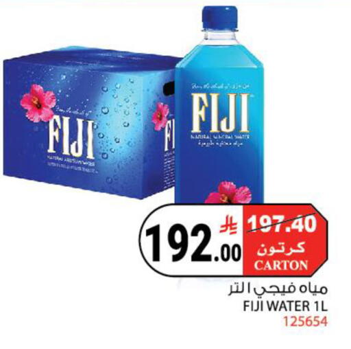 available at House Care in KSA, Saudi Arabia, Saudi - Mecca