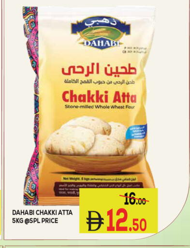 available at Kerala Hypermarket in UAE - Ras al Khaimah