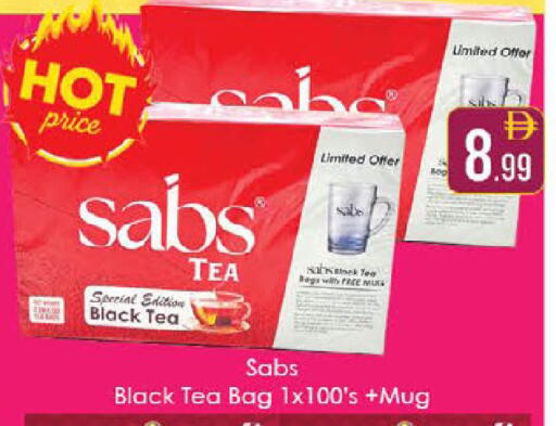 available at ايكو مول & ايكو هايبرماركت in الإمارات العربية المتحدة , الامارات - ٱلْعَيْن‎