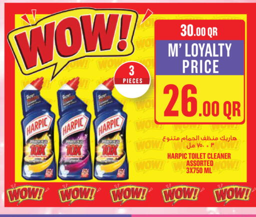 available at مونوبريكس in قطر - الوكرة