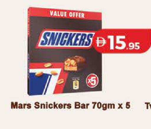 available at Lulu Hypermarket in UAE - Ras al Khaimah