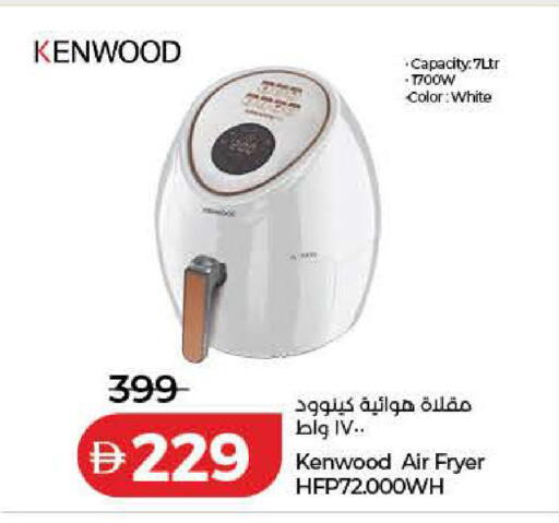 available at لولو هايبرماركت in الإمارات العربية المتحدة , الامارات - ٱلْفُجَيْرَة‎
