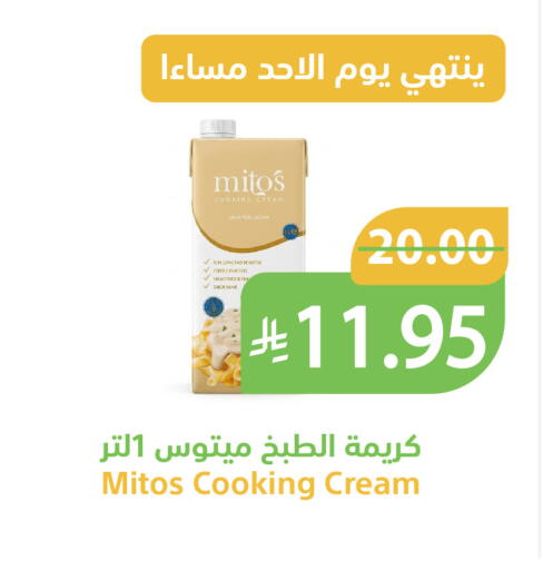 available at أسواق قاطبة in مملكة العربية السعودية, السعودية, سعودية - بريدة