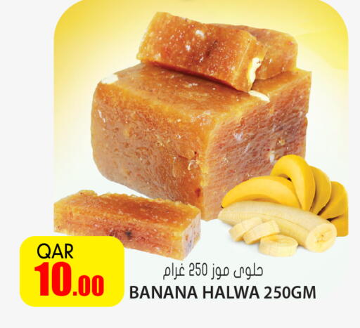 Banana available at Grand Hypermarket in Qatar - Al Wakra