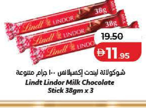 available at Lulu Hypermarket in UAE - Ras al Khaimah