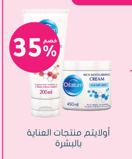 available at Nahdi in KSA, Saudi Arabia, Saudi - Mahayil
