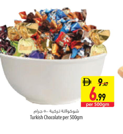 available at السفير ماركت in الإمارات العربية المتحدة , الامارات - ٱلْعَيْن‎