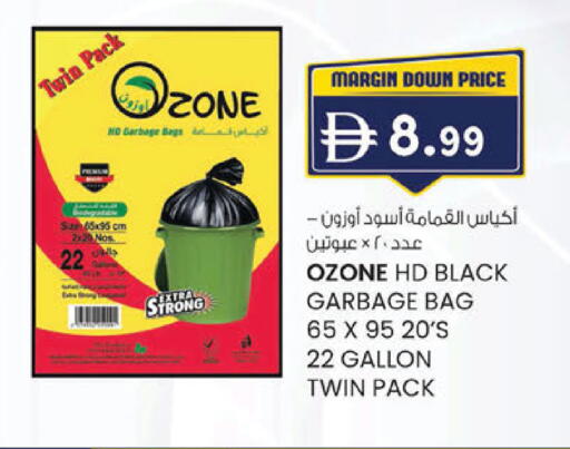 available at ك. الم. للتجارة in الإمارات العربية المتحدة , الامارات - أبو ظبي