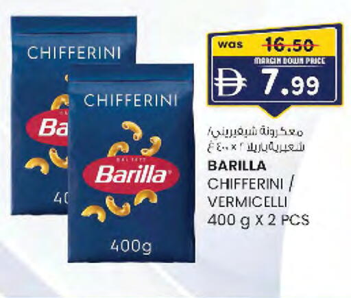 available at صفا هايبر in الإمارات العربية المتحدة , الامارات - ٱلْعَيْن‎