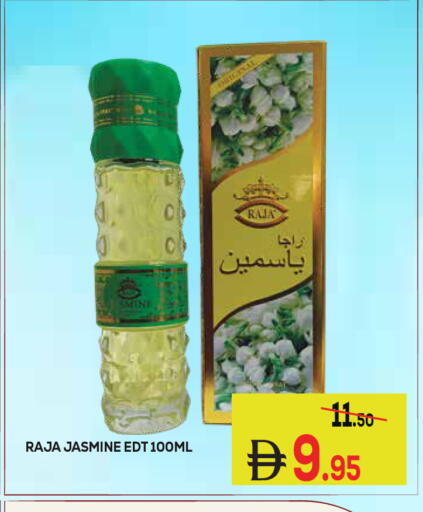 available at Kerala Hypermarket in UAE - Ras al Khaimah