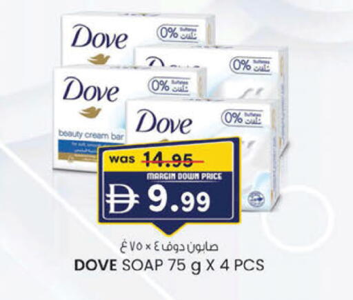 available at ك. الم. للتجارة in الإمارات العربية المتحدة , الامارات - ٱلْفُجَيْرَة‎