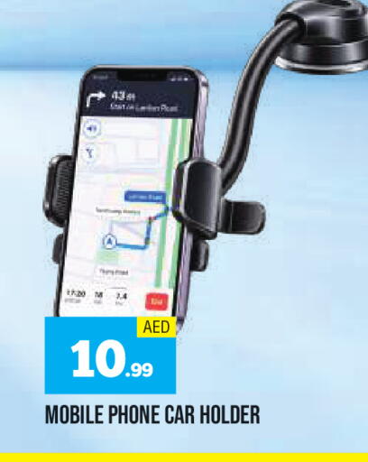 available at AL MADINA in UAE - Sharjah / Ajman