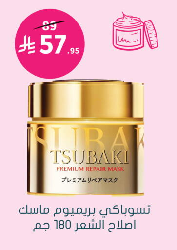 available at Nahdi in KSA, Saudi Arabia, Saudi - Riyadh