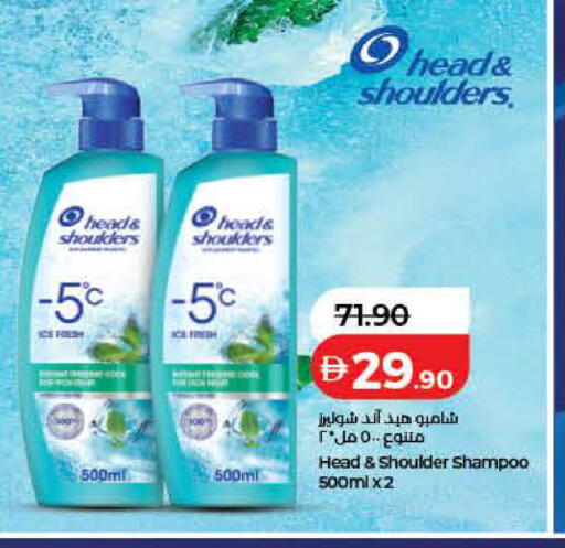 available at Lulu Hypermarket in UAE - Ras al Khaimah