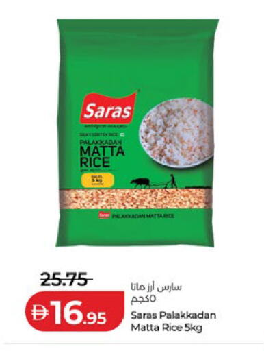 available at لولو هايبرماركت in الإمارات العربية المتحدة , الامارات - ٱلْعَيْن‎